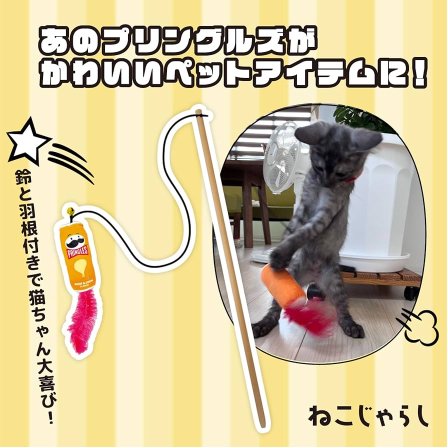 ねこじゃらし Amazon | 猫おもちゃ 猫じゃらしOziral 吸盤式+釣り竿じゃらし